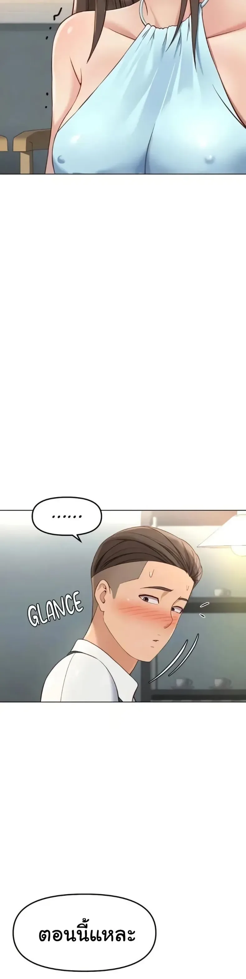 page-23