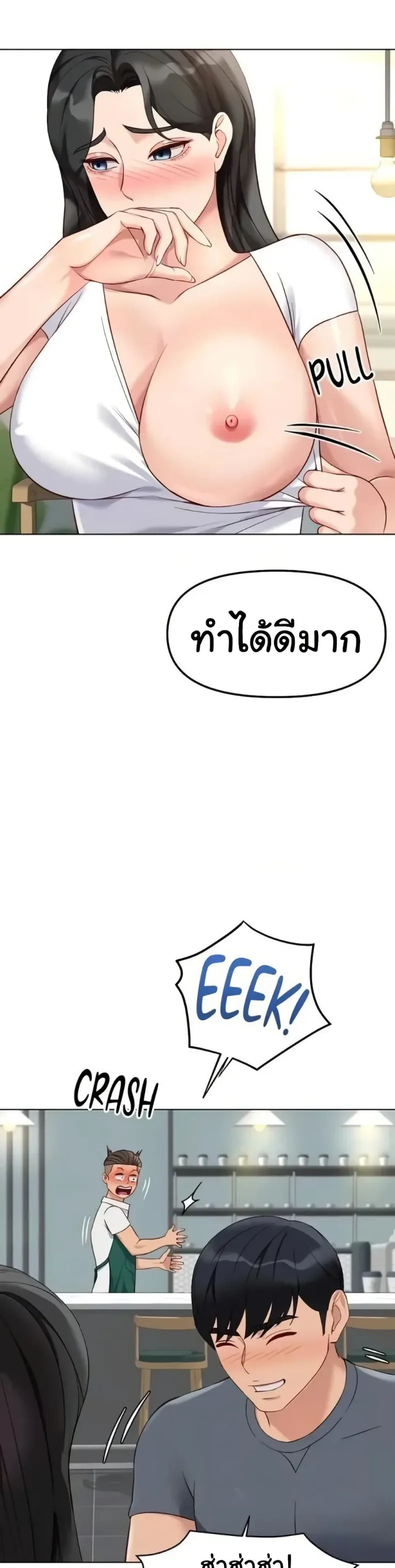 page-24