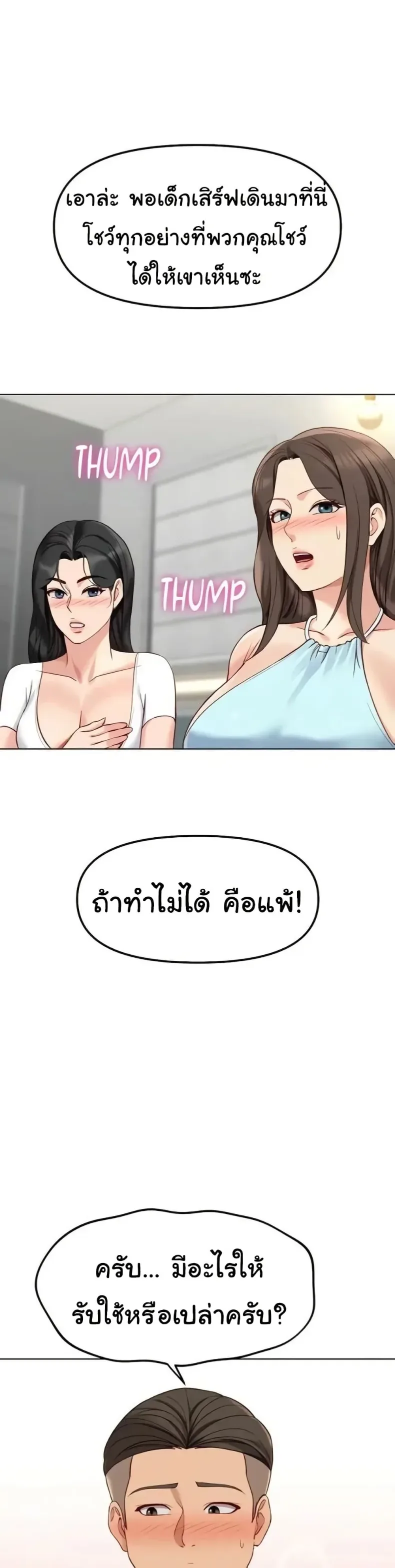 page-27