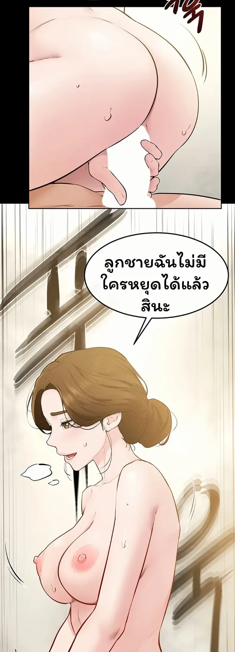 page-23