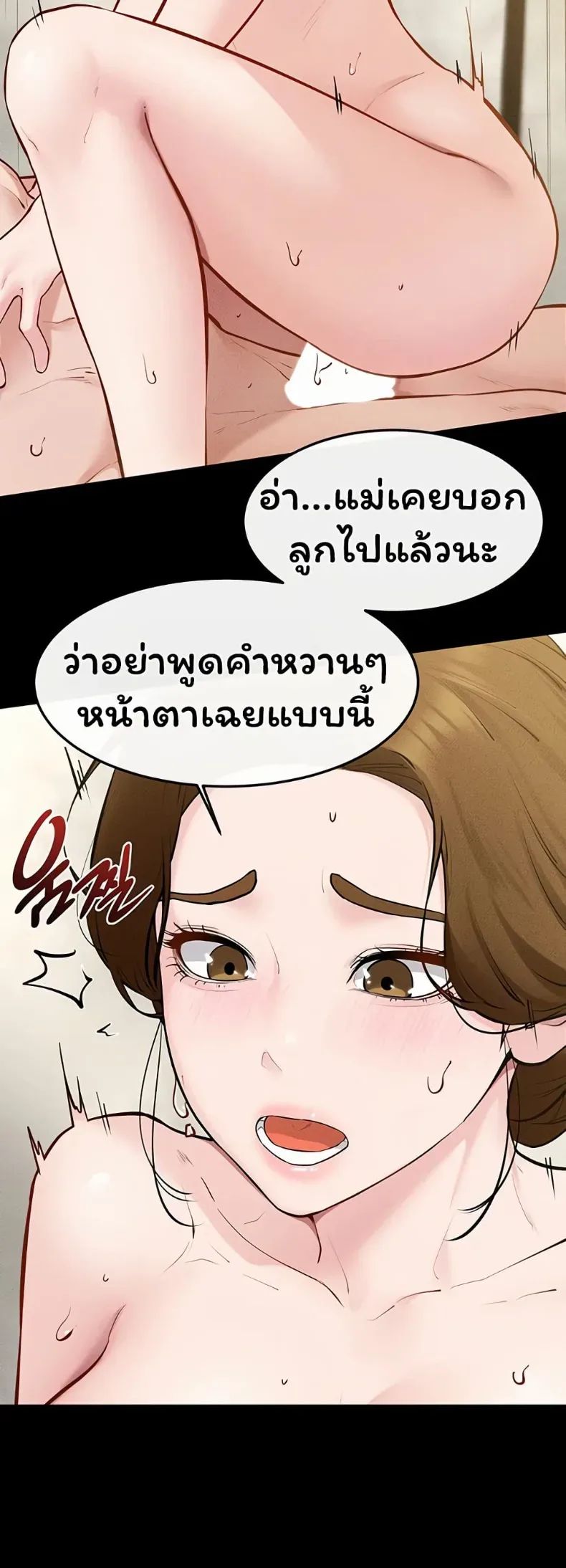 page-24