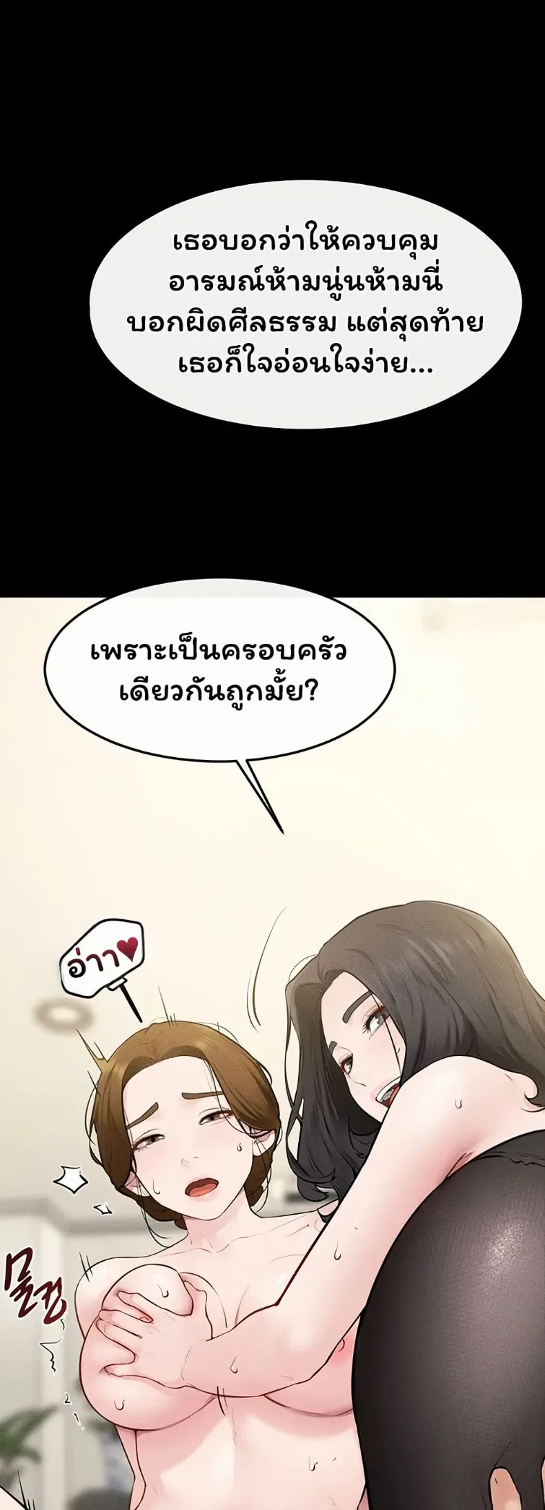 page-29