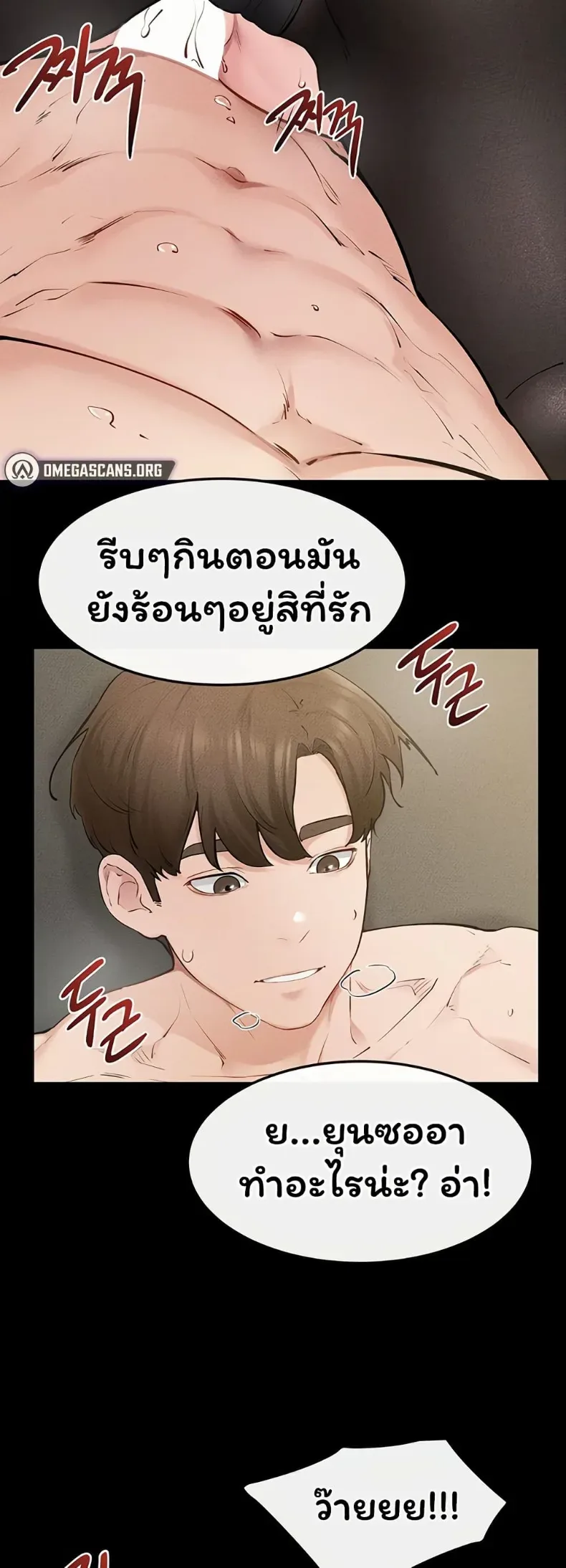 page-32