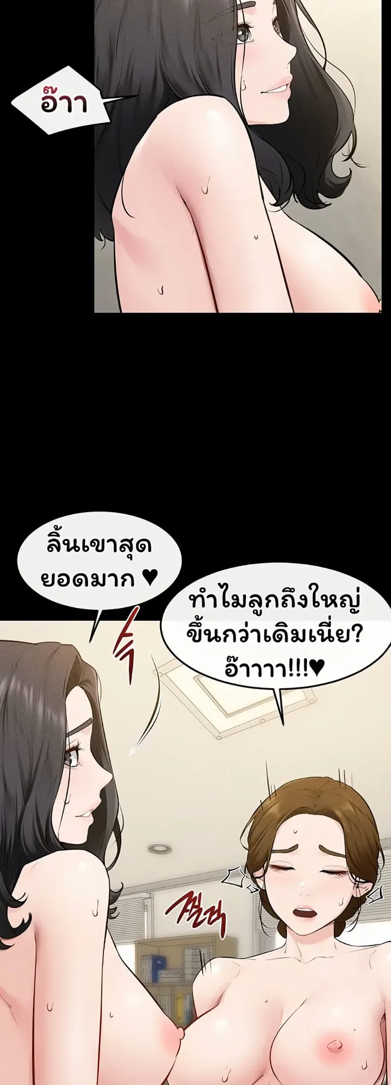 page-38