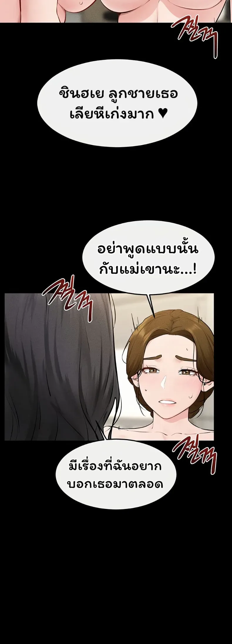 page-39