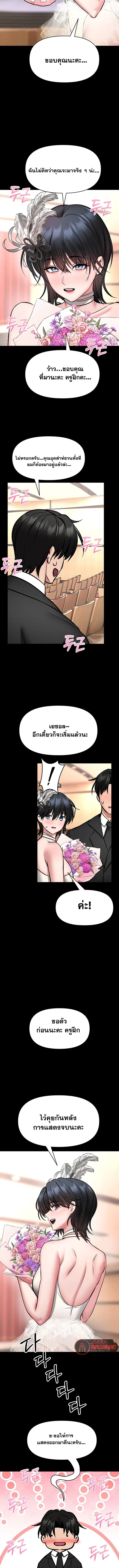 page-9