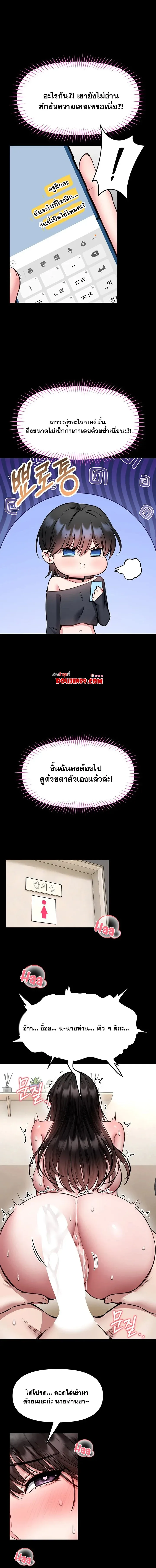 page-6