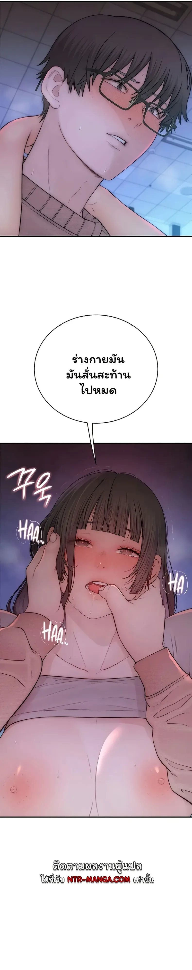 page-7
