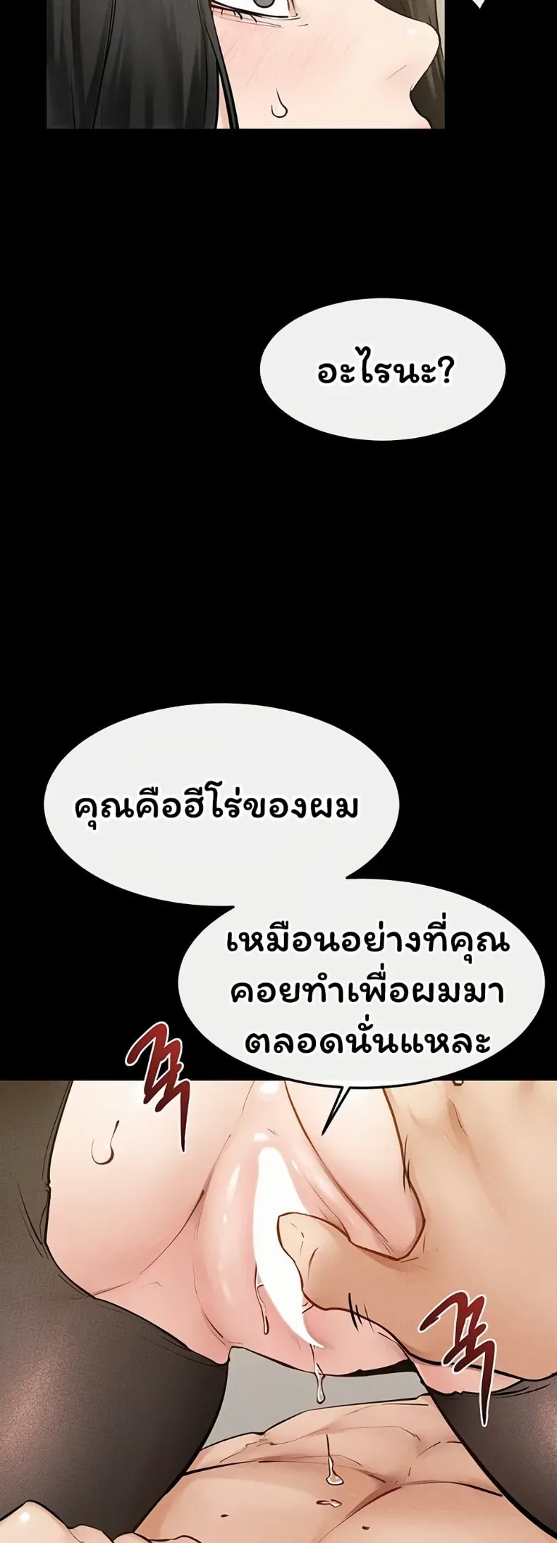 page-49