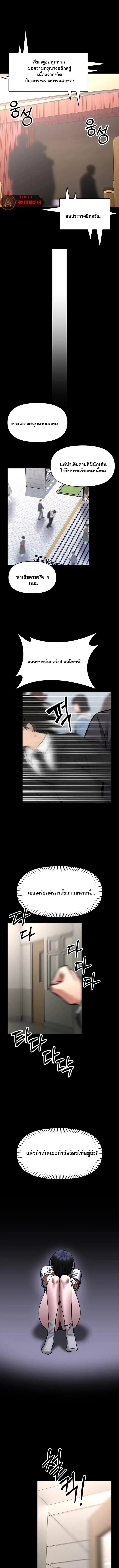 page-13