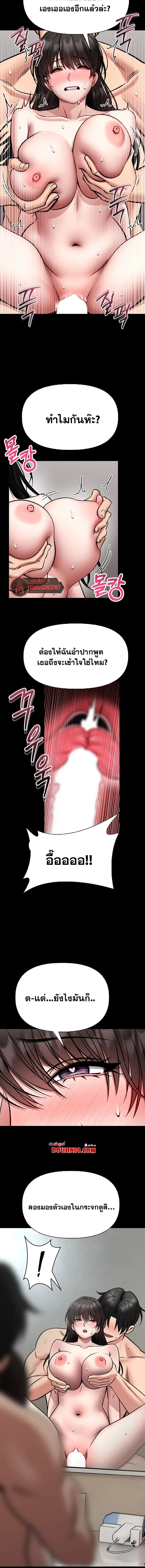 page-10