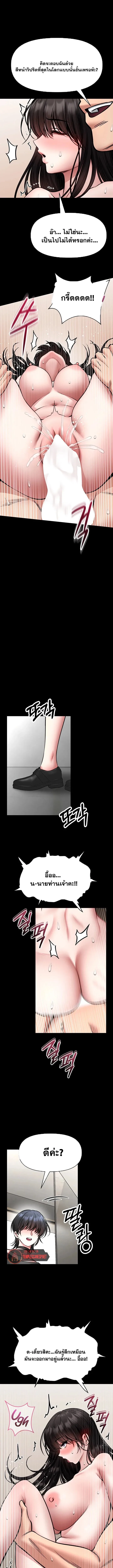 page-11