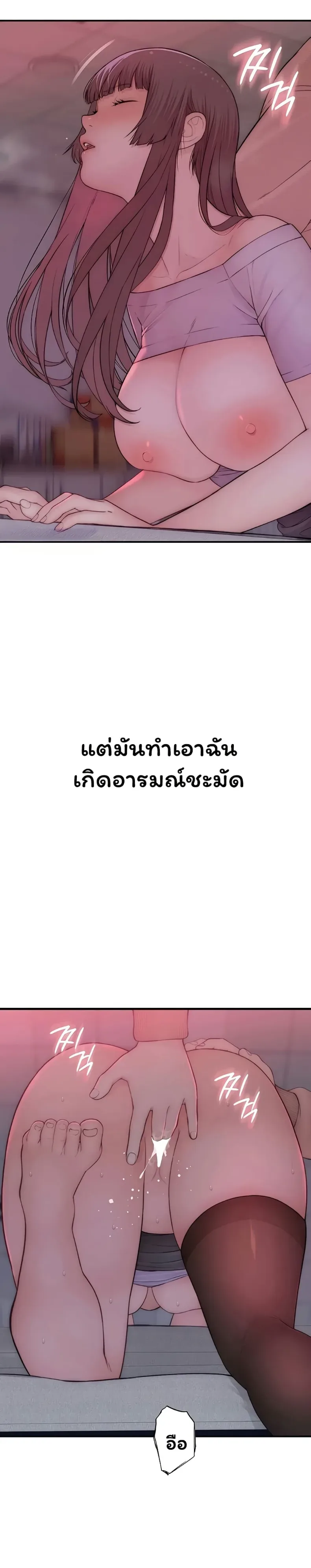 page-23