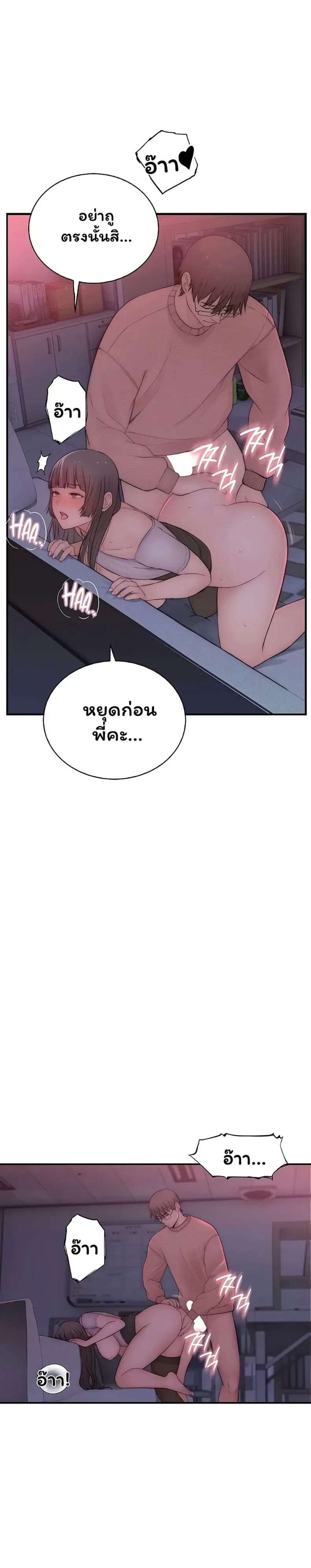 page-24