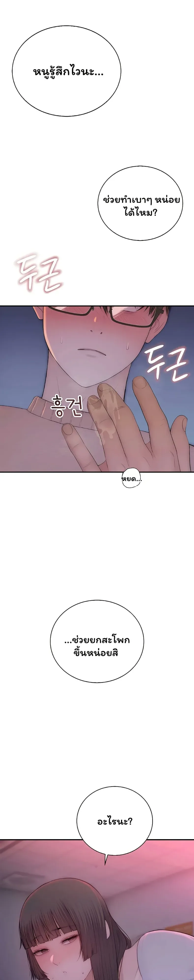 page-26
