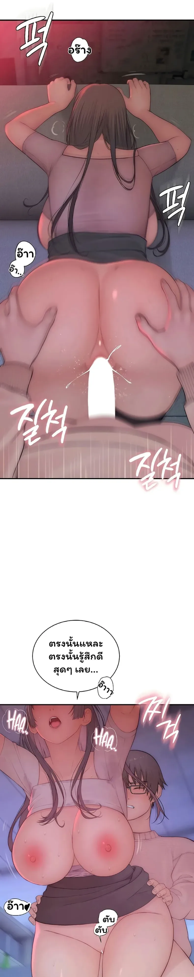 page-32