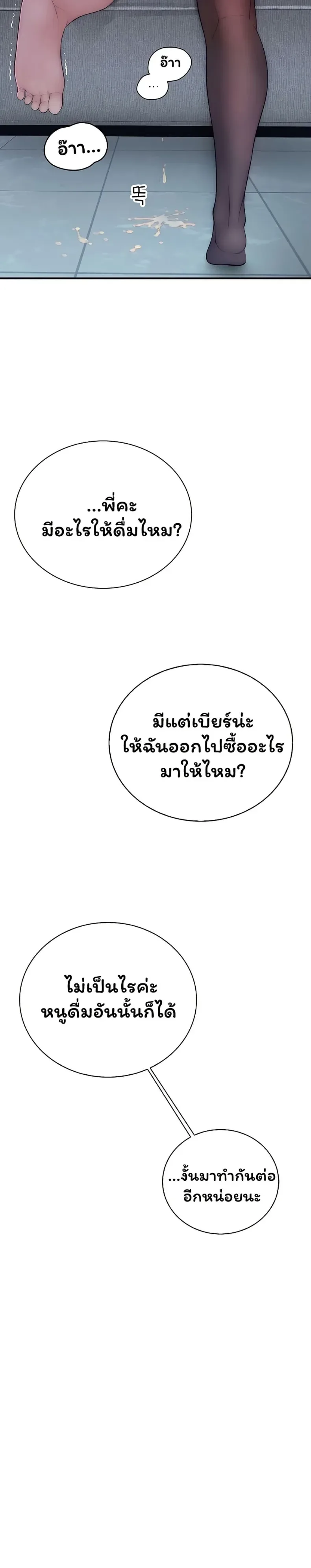 page-37