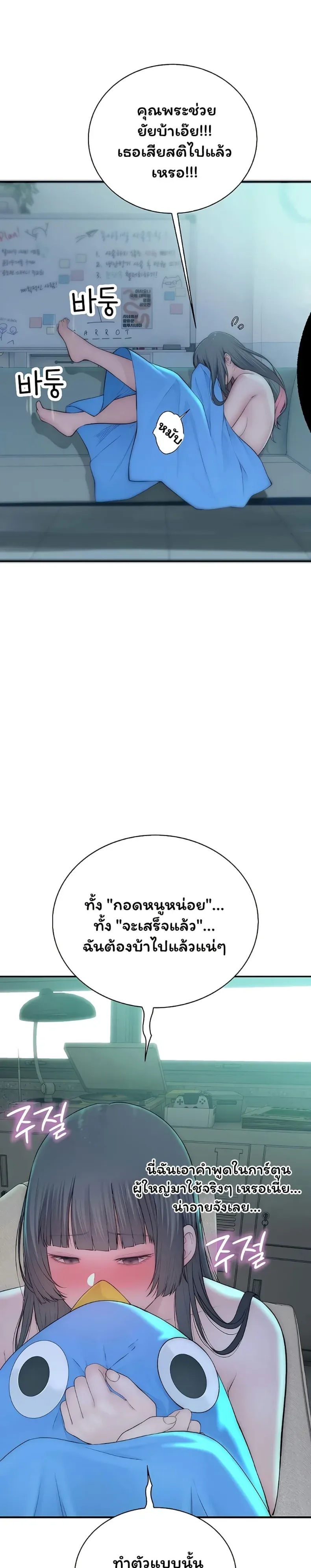page-40