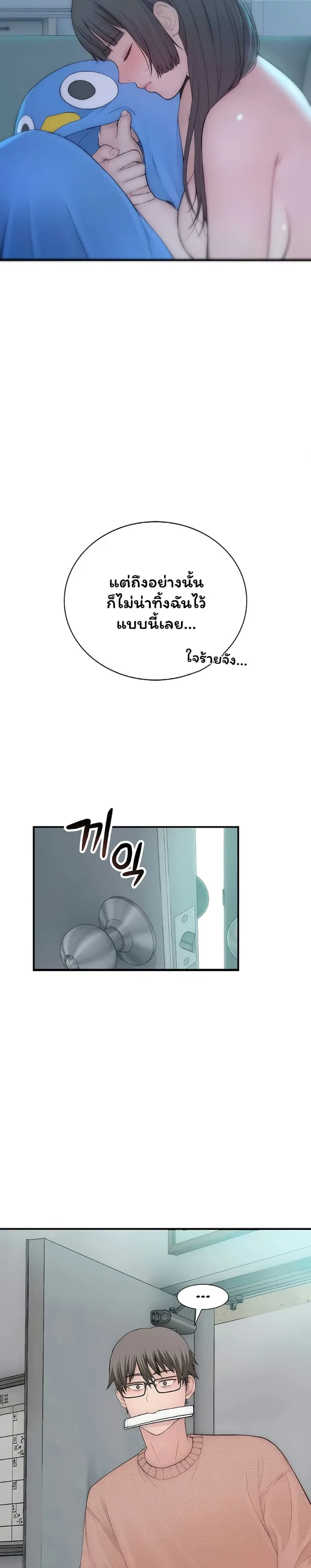 page-42