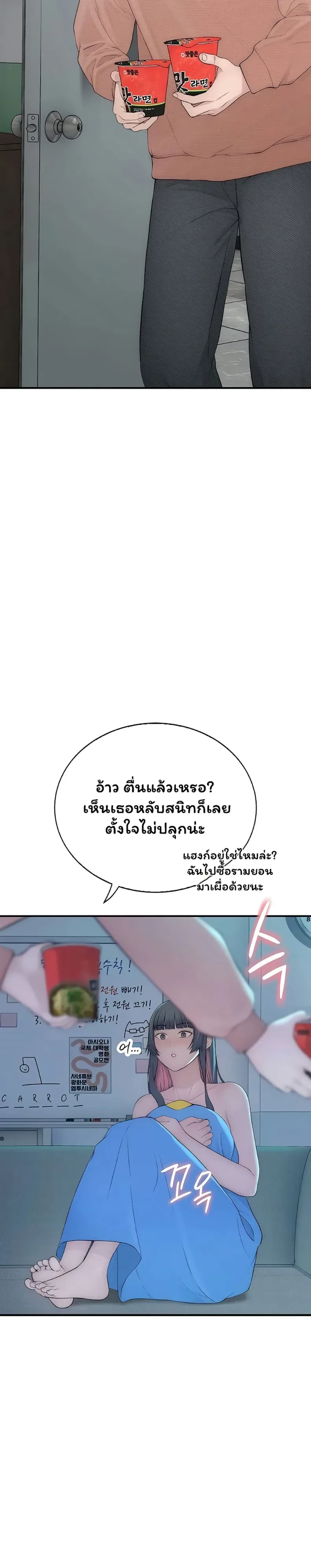 page-43