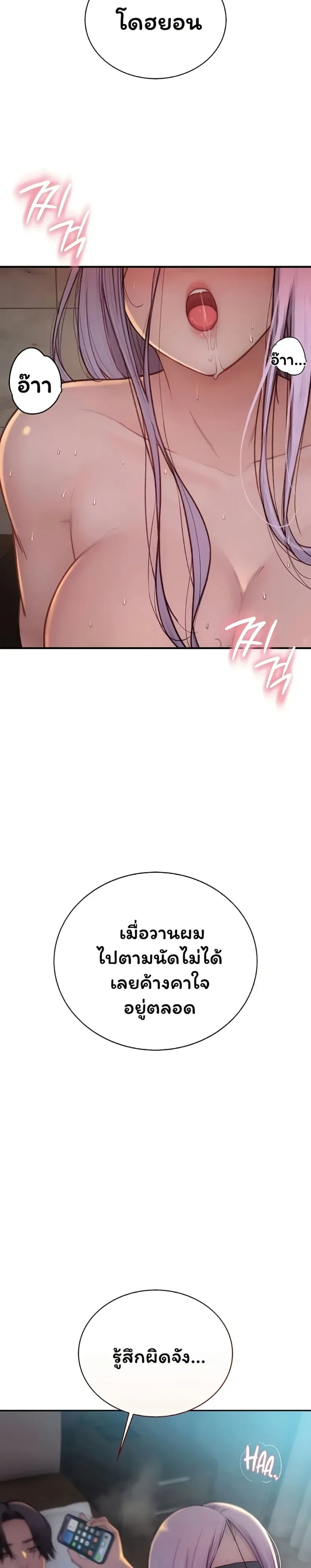 page-49