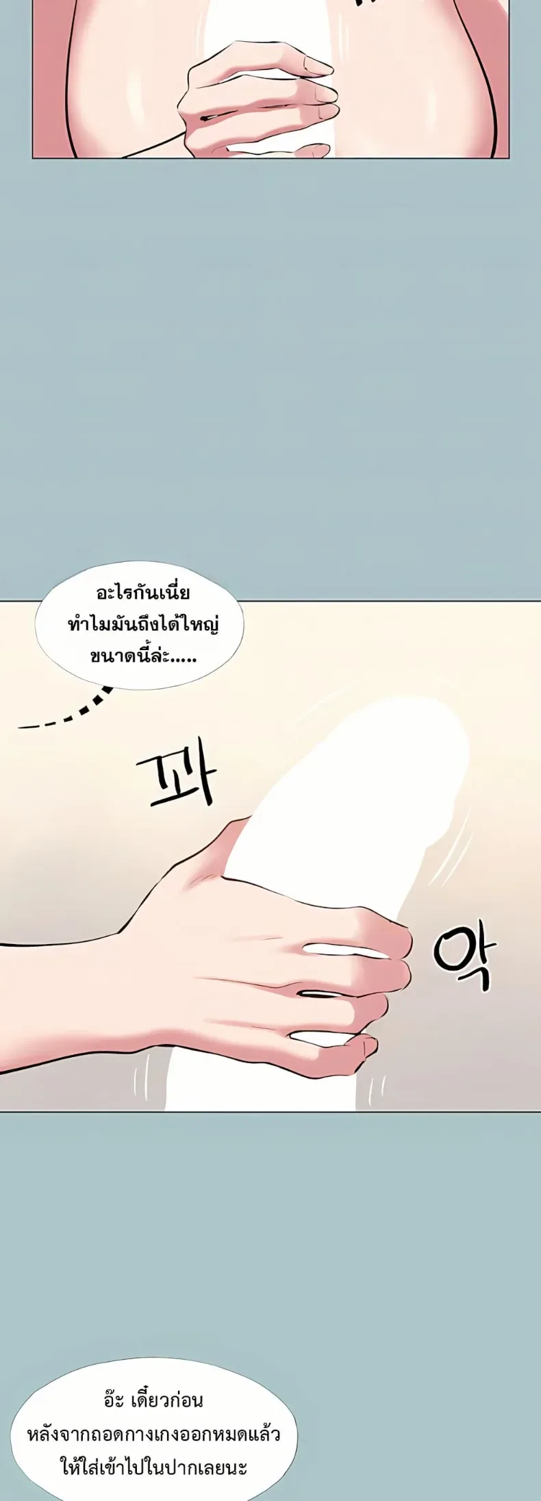 page-9