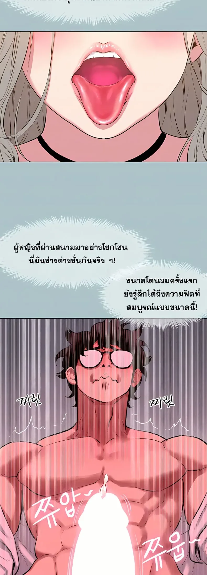 page-14