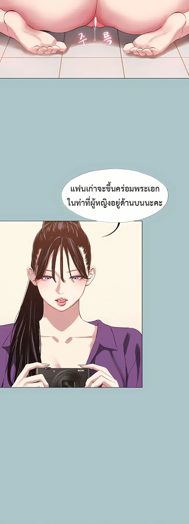page-24