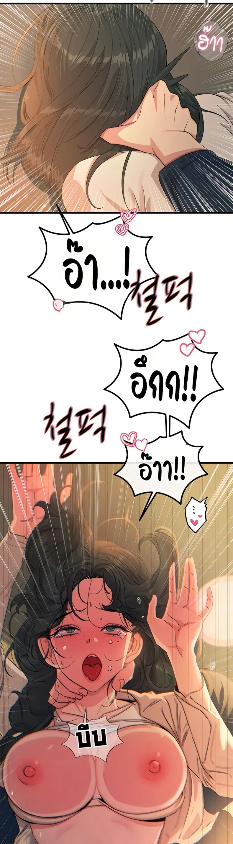 page-7