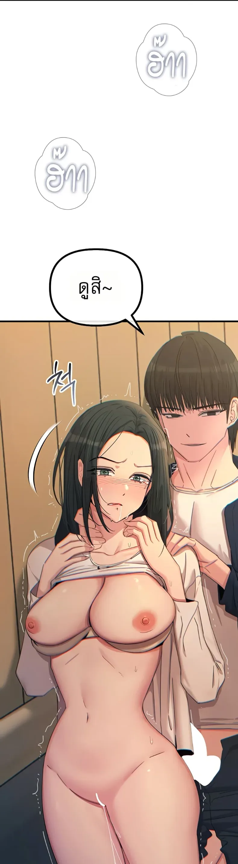 page-14