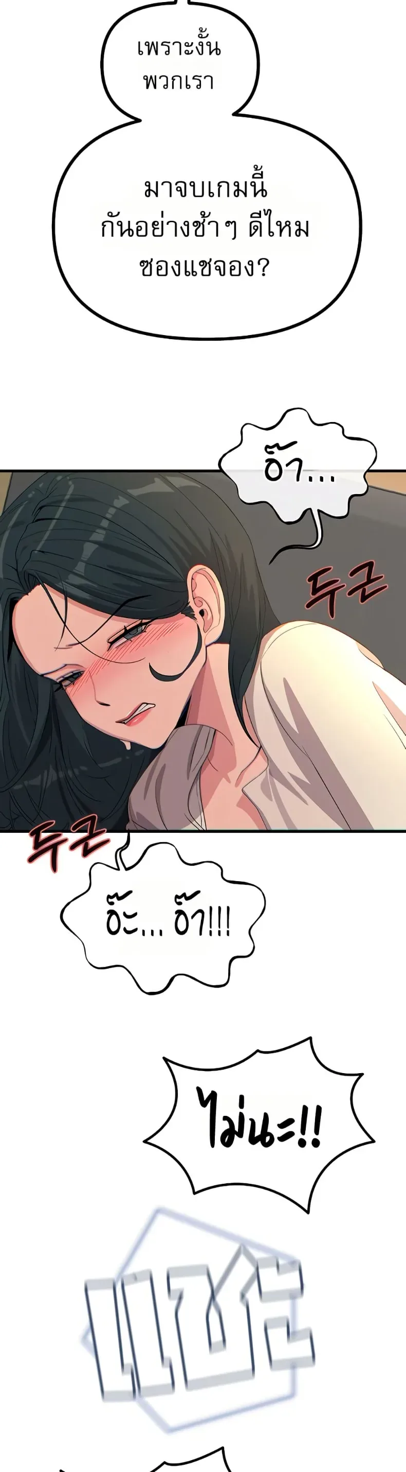 page-20
