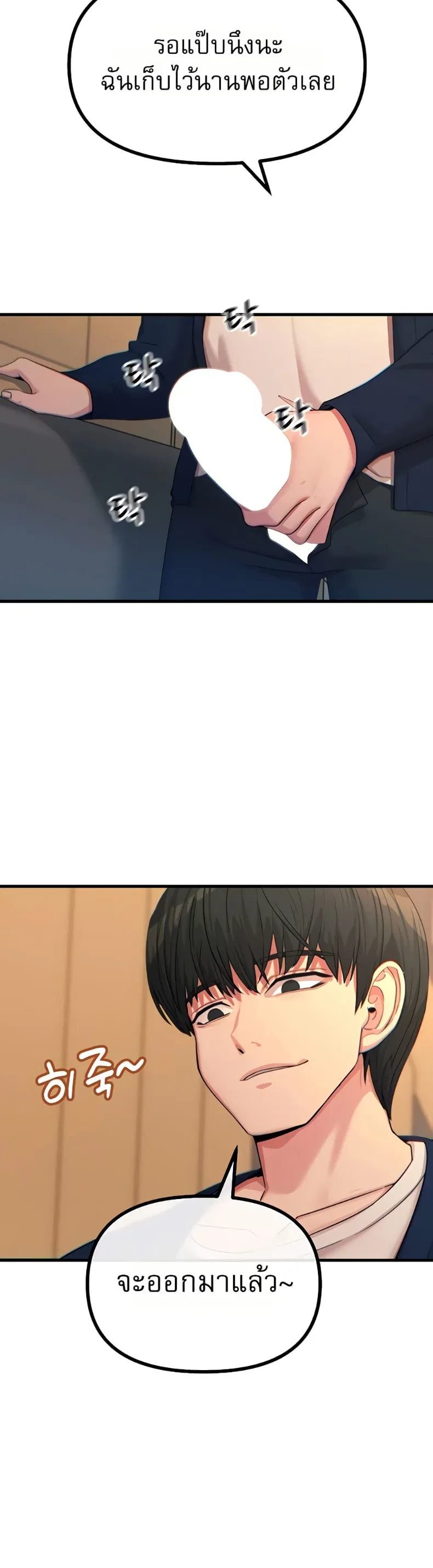 page-23