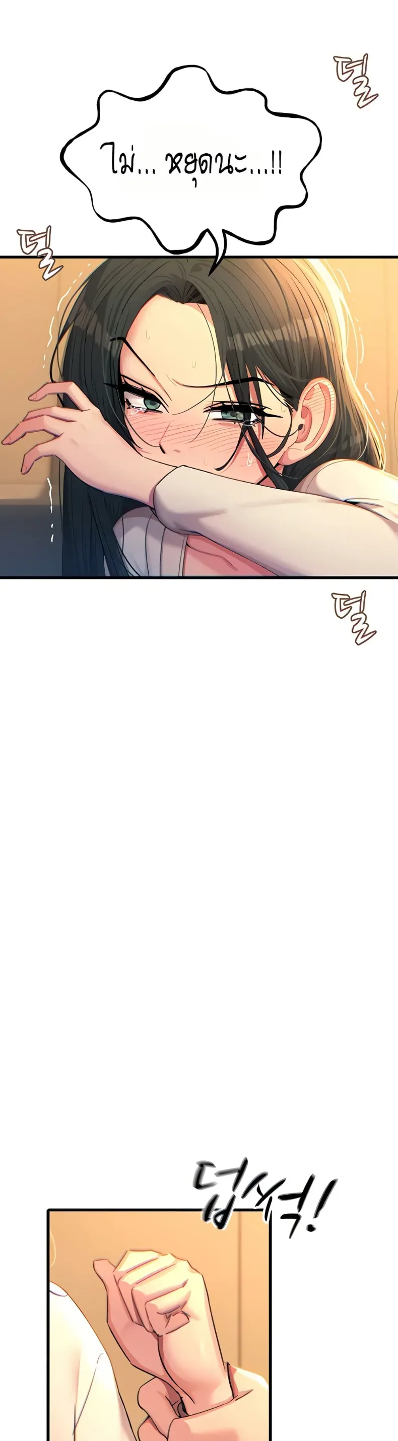 page-24