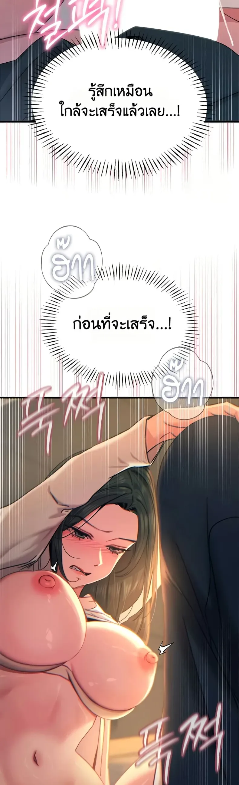 page-19
