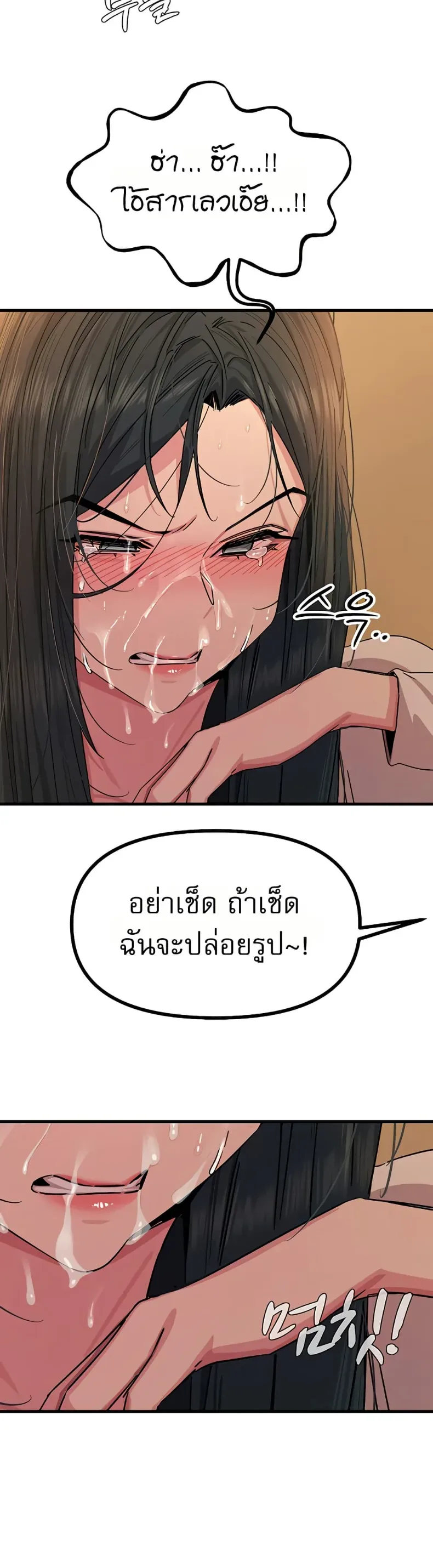 page-32
