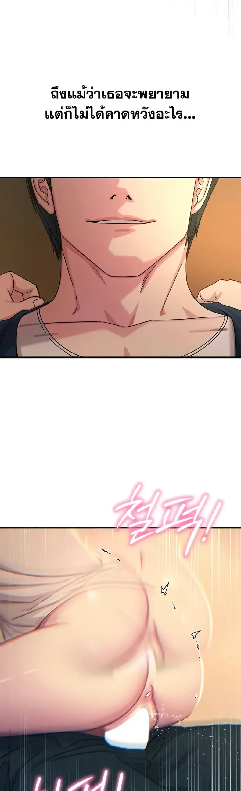 page-22