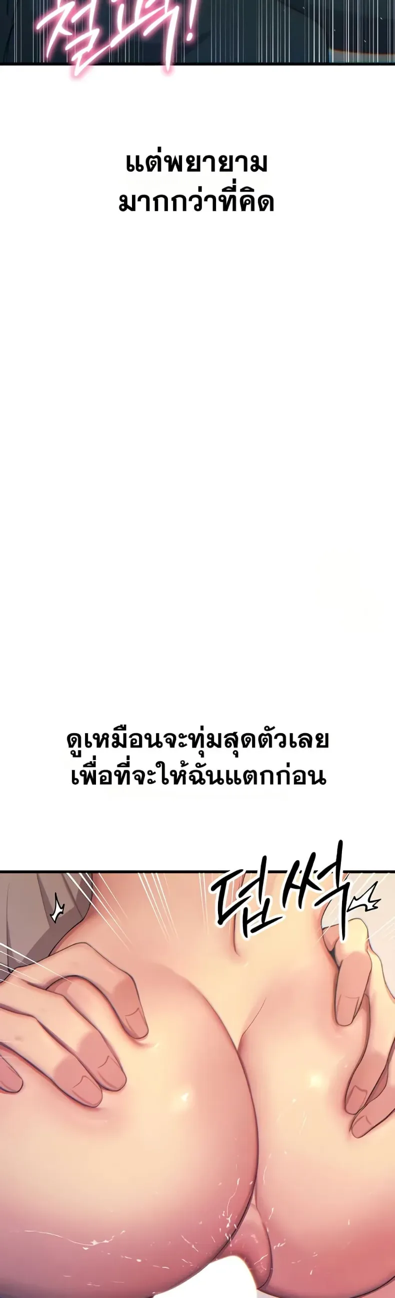 page-23