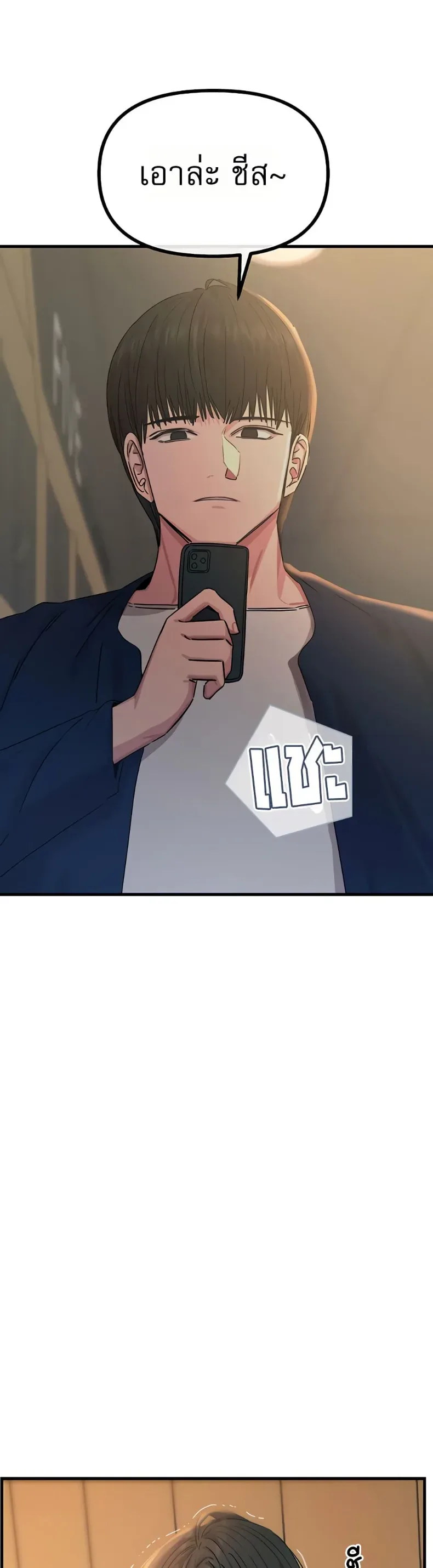 page-33