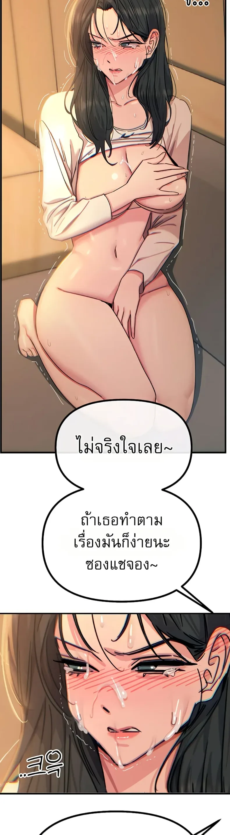 page-34