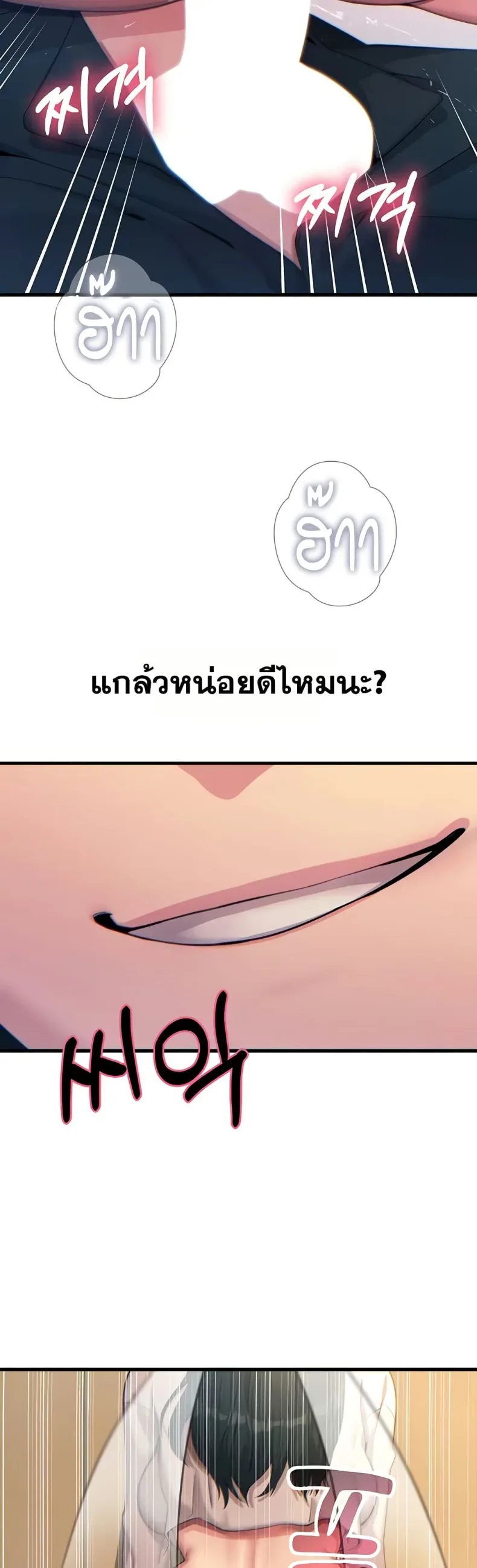 page-24