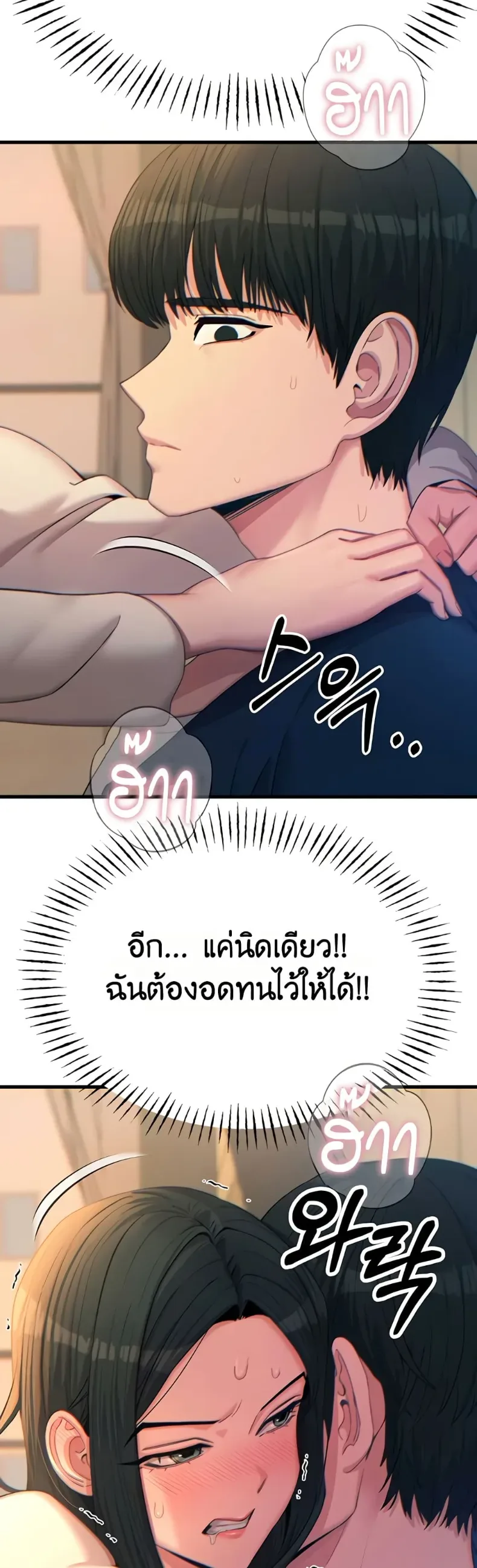 page-28