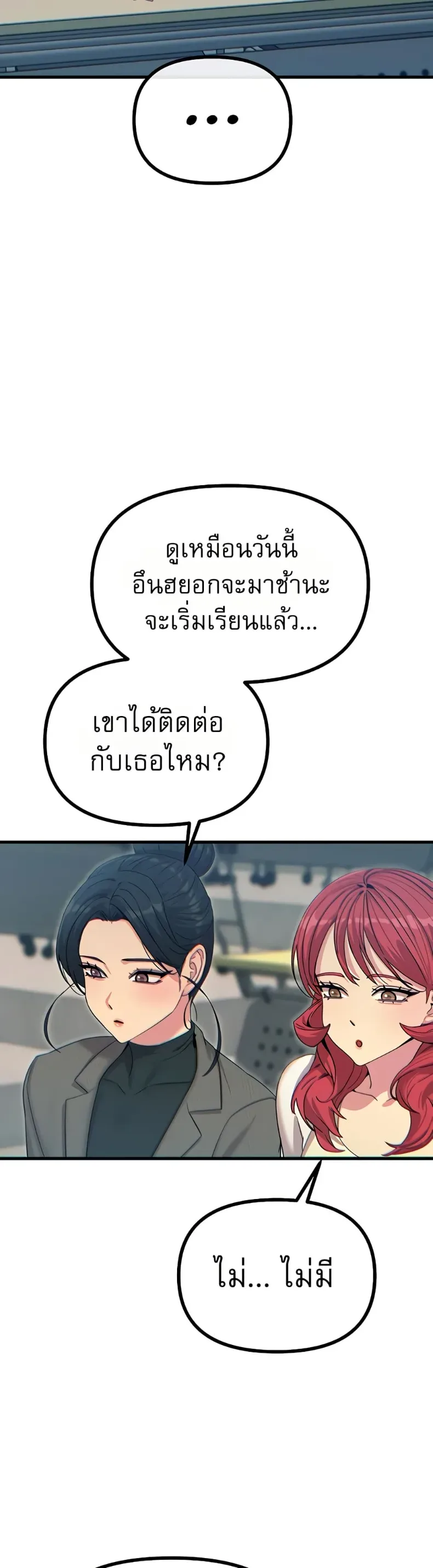 page-39