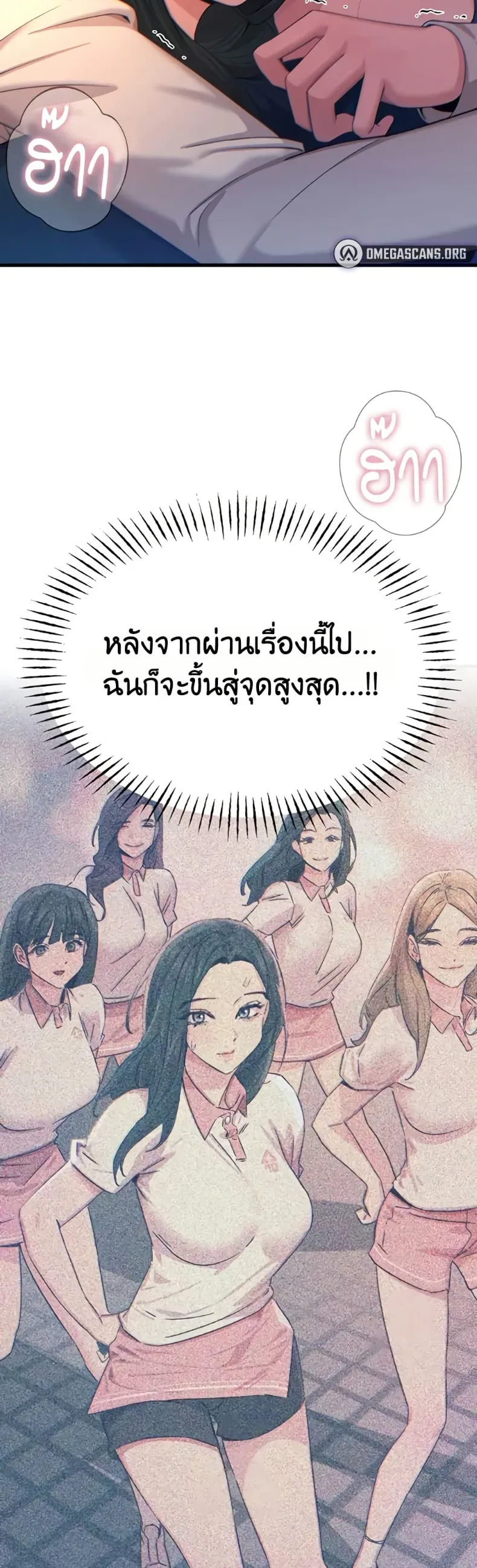 page-29