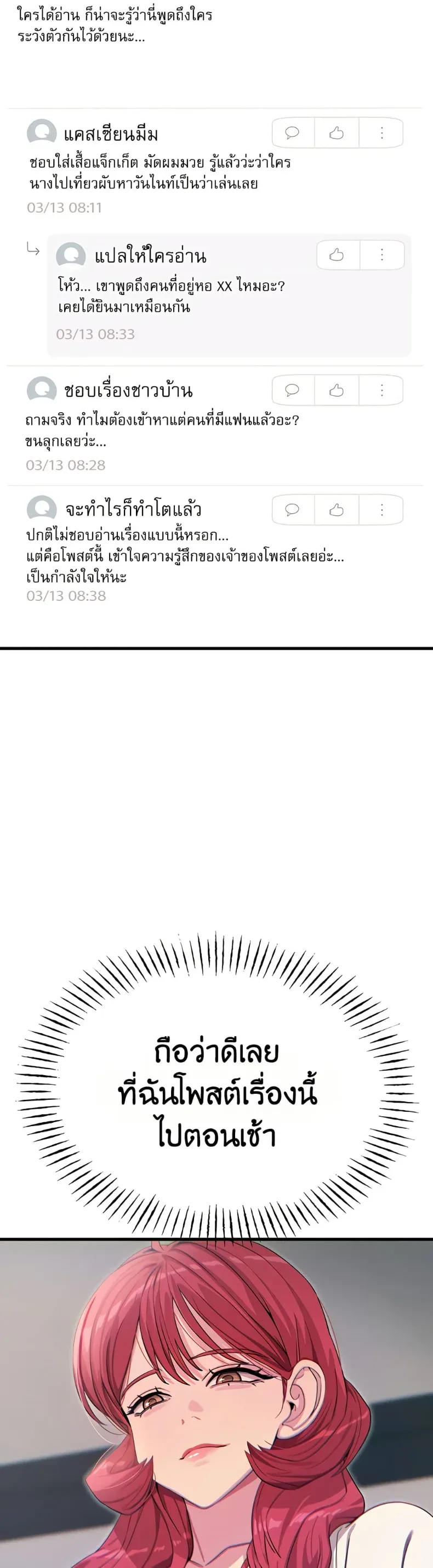 page-42