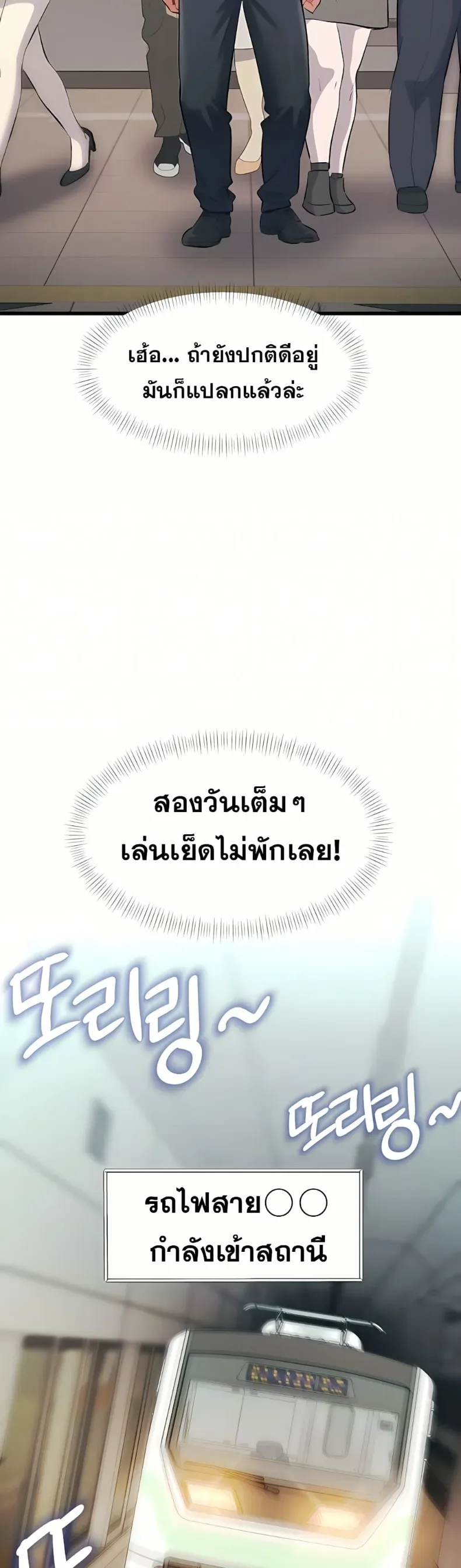 page-7