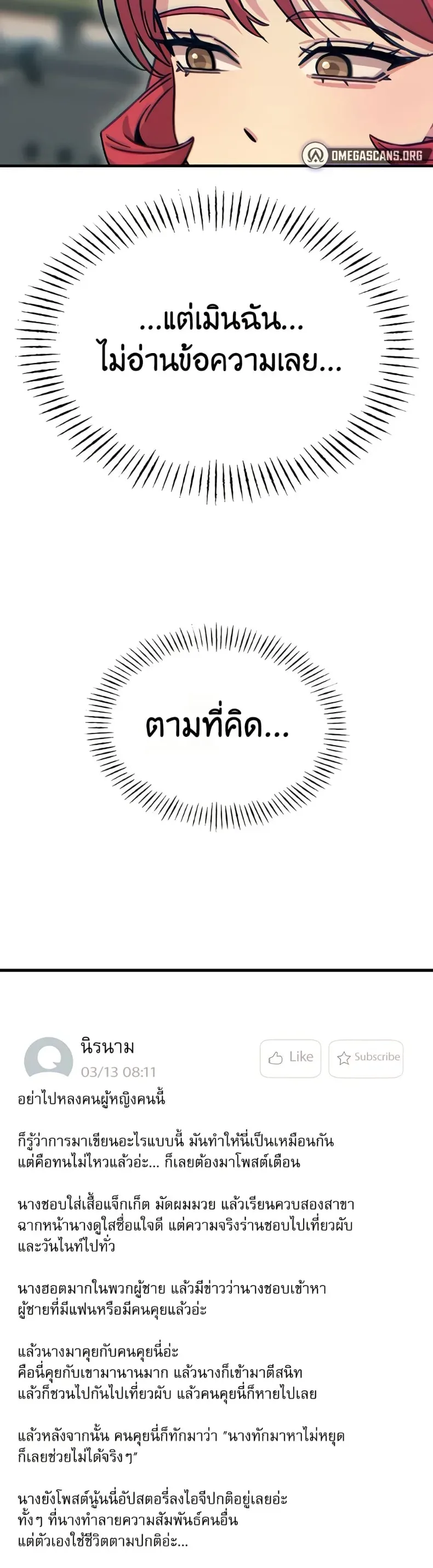 page-41