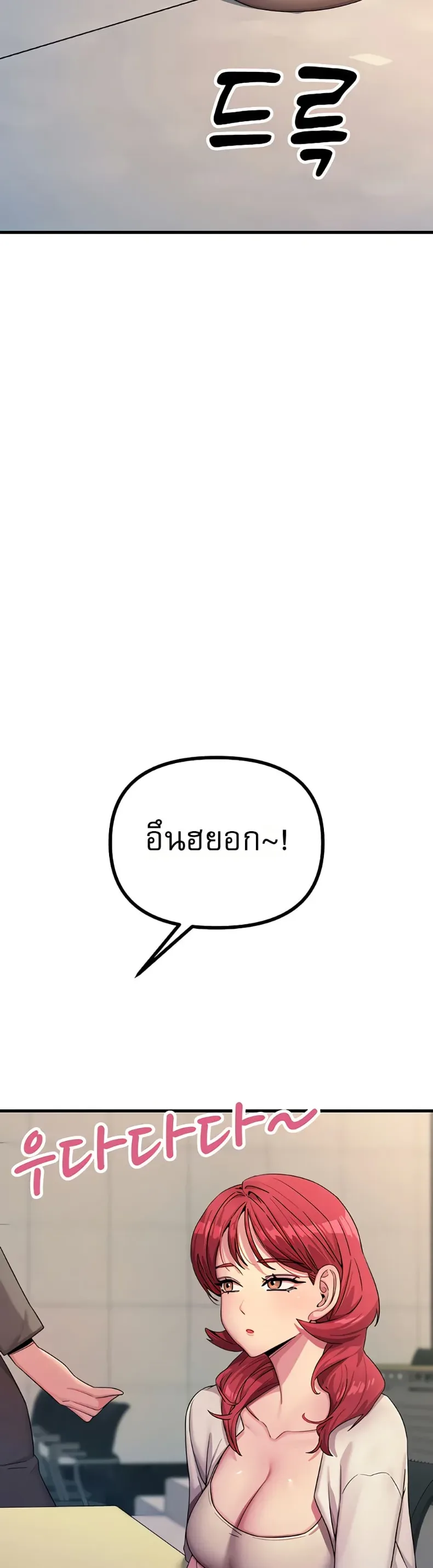 page-44