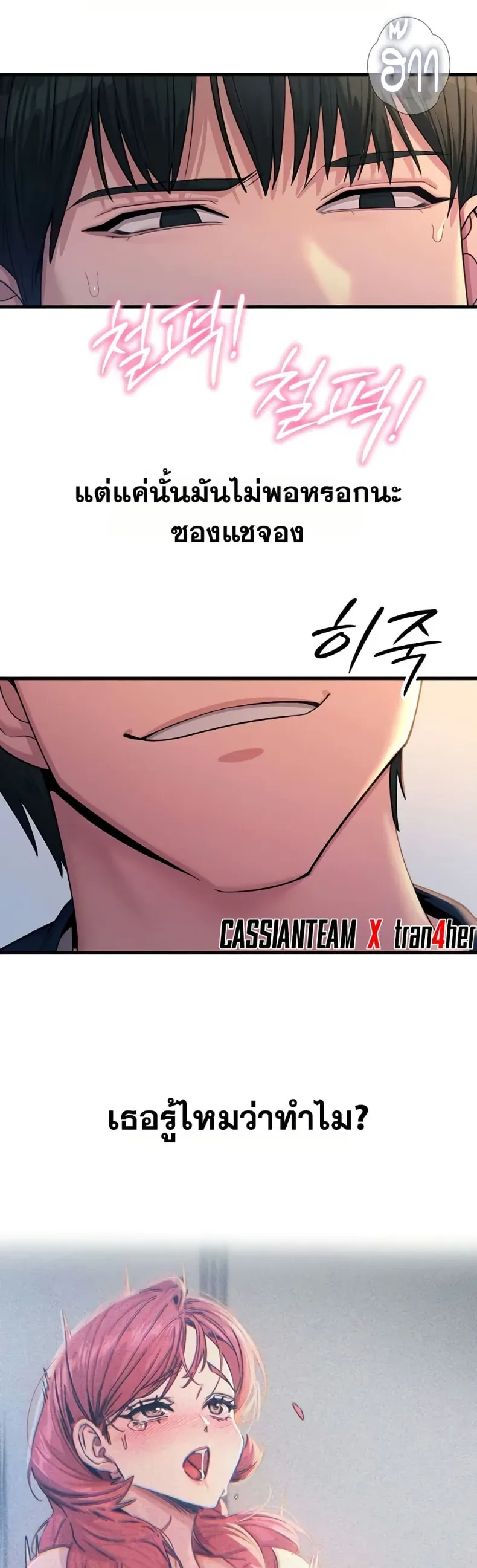 page-33