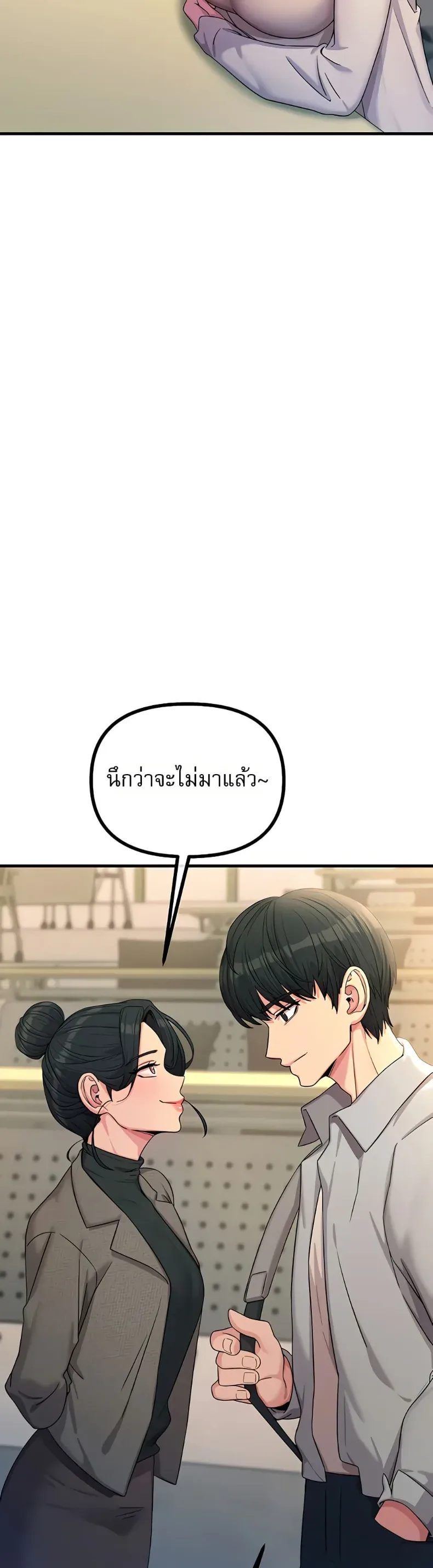 page-45