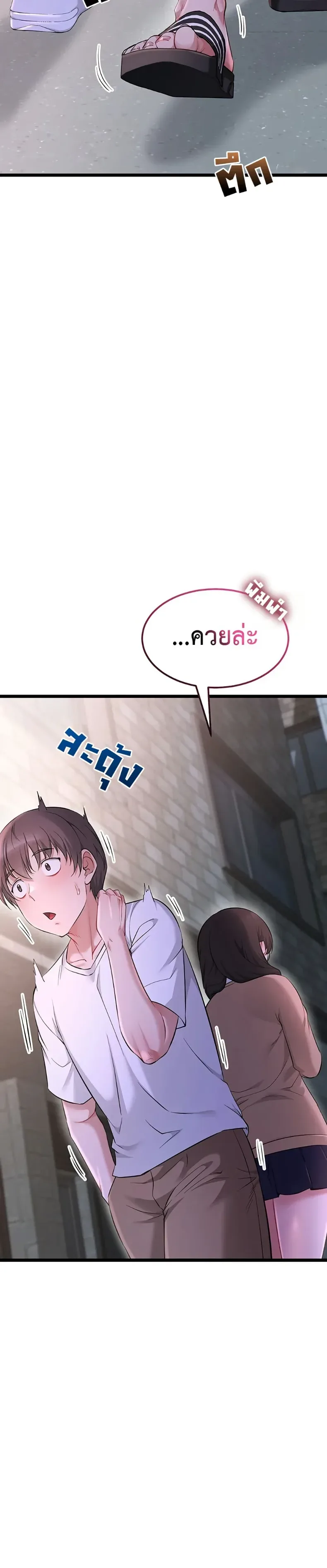 page-20